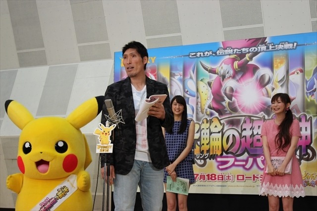 (C)Nintendo・Creatures・GAME FREAK・TV Tokyo・ShoPro・JR Kikaku (C)Pokemon (C)2015 ピカチュウプロジェクト