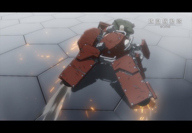 「攻殻機動隊 新劇場版」最新映像をいち早く公開 「4K ブラビア」コラボレーション動画にて