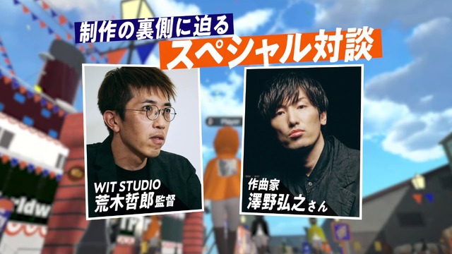 『進撃の巨人』ワールドワイド・アフターパーティー　（C）諫山創・講談社／「進撃の巨人」The Final Season製作委員会　※画面は全て開発中の画面です。