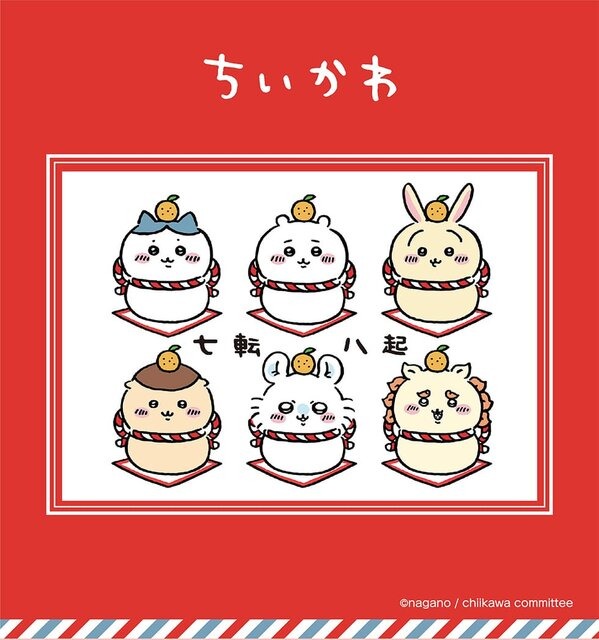 大人気「ちいかわ」郵便局アイテムが、11月1日午前10時から販売開始！「年賀はがき3枚セット」やWEB限定「おもちもちもちマスコット」など全6商品