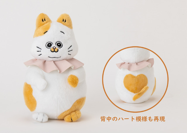 「ねこに転生したおじさん てぷちゃん 等身大ぬいぐるみ」3,850円（税込／送料別）（C）やじま