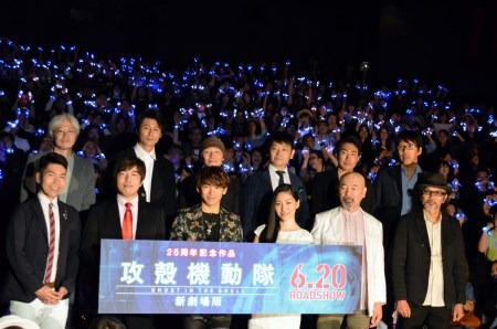 『攻殻機動隊 新劇場版』完成披露上映会(C)士郎正宗・Production I.G／講談社・「攻殻機動隊 新劇場版」製作委員会