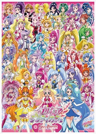 （Ｃ）ＡＢＣ・東映アニメーション