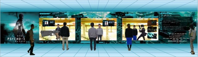 「劇場版 PSYCHO-PASS サイコパス シビュラゾーン」（C）サイコパス製作委員会