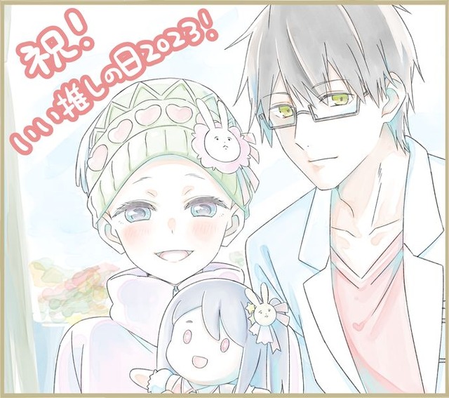 『【推しの子】』メインアニメーター：納 武史（C）赤坂アカ×横槍メンゴ／集英社・【推しの子】製作委員会