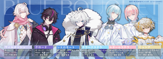 『フラガリアメモリーズ』著作 株式会社サンリオ（C）'23 SANRIO