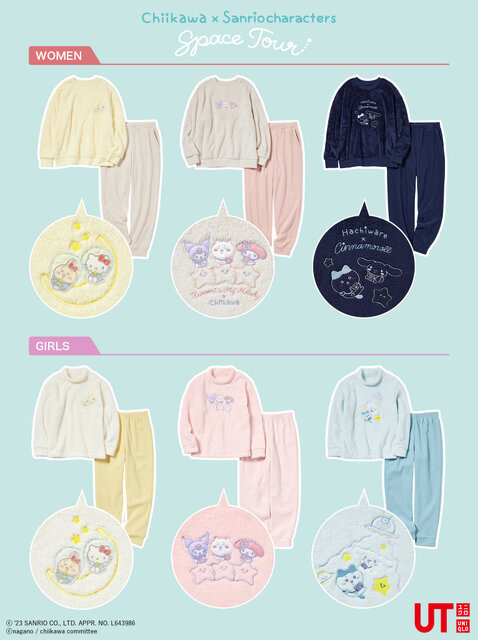 ユニクロの「ちいかわ」×「サンリオ」コラボが11月23日から販売！対象商品2点購入で、オリジナル「マルチレンジボウル」がもらえる