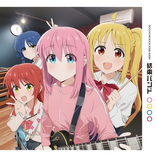 アルバム「結束バンド」LP盤_ジャケット（C）はまじあき／芳文社・アニプレックス