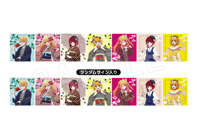 【推しの子】　トレーディング色紙　映画村ver. (ランダムサイン入り)（全7種）（C）赤坂アカ×横槍メンゴ／集英社・【推しの子】製作委員会