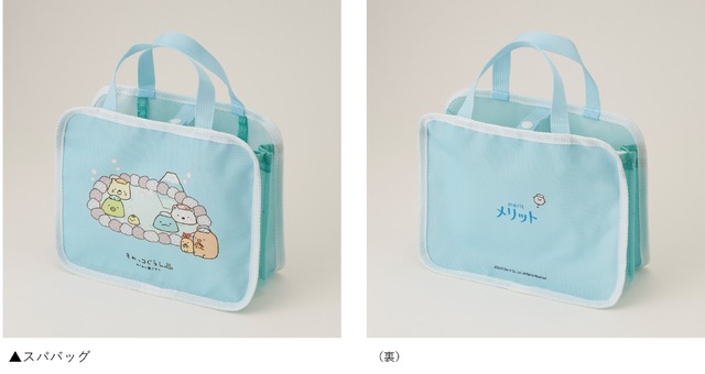 X（旧Twitter）プレゼント企画（C）2023 San-X Co., Ltd. All Rights Reserved.