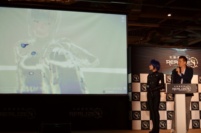 「攻殻機動隊 REALIZE PROJECT」プロジェクト発表会（c）攻殻機動隊 REALIZE PROJECT 2015