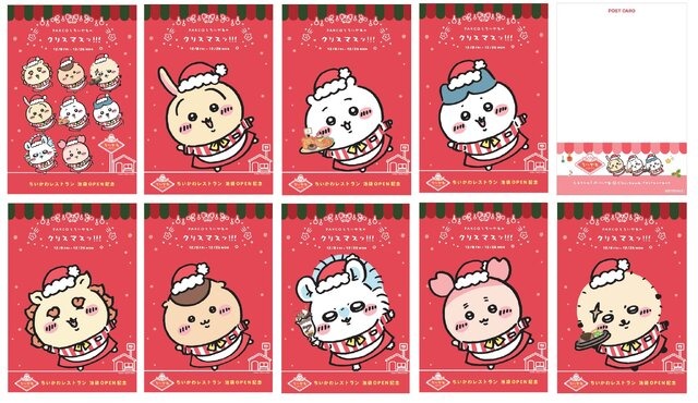 「ちいかわ」と特別なクリスマス！池袋PARCOにて「ちいかわレストラン」コラボキャンペーンが開催