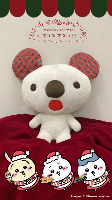 「ちいかわ」と特別なクリスマス！池袋PARCOにて「ちいかわレストラン」コラボキャンペーンが開催