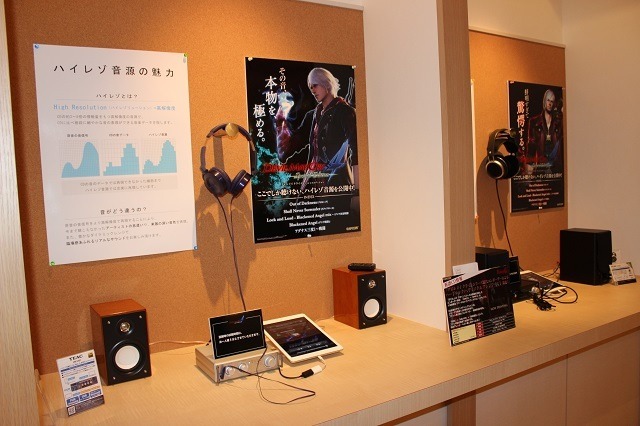 『デビル メイ クライ 4 スペシャルエディション』スペシャルトークショーイベント