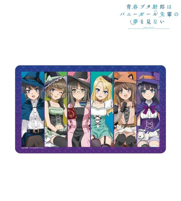 描き下ろし ハロウィン2023ver. マルチデスクマット（C）2022 鴨志田 一/KADOKAWA/青ブタ Project