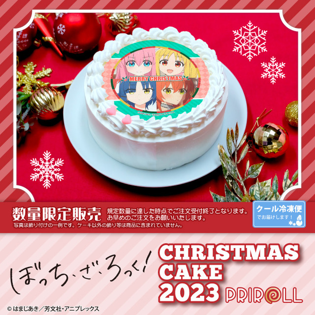 フリーレン」「ナルト」「鬼滅の刃」「ぼざろ」クリスマスケーキが登場