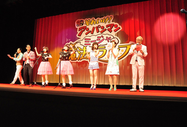 『それいけ！アンパンマン　ミージャと魔法のランプ』完成披露試写会