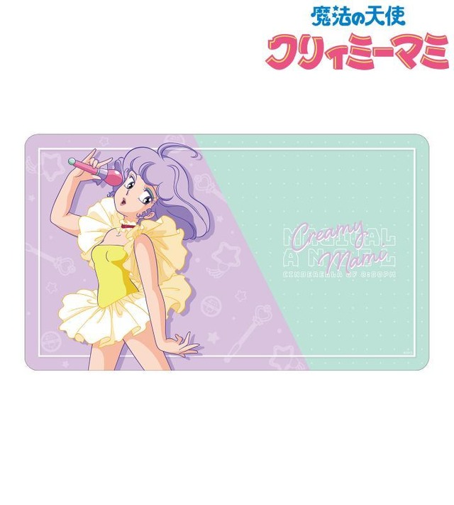 『魔法の天使クリィミーマミ』クリィミーマミ マルチデスクマット（C）ぴえろ