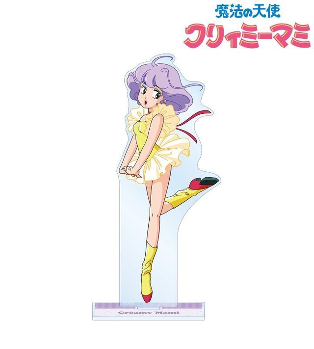 『魔法の天使クリィミーマミ』BIGアクリルスタンド（C）ぴえろ