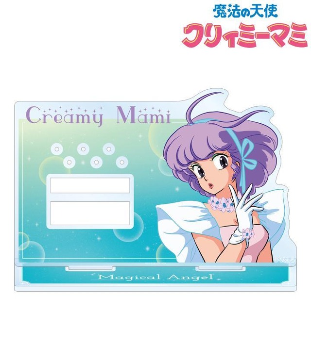 『魔法の天使クリィミーマミ』クリィミーマミ アクセサリースタンド vol.3（C）ぴえろ