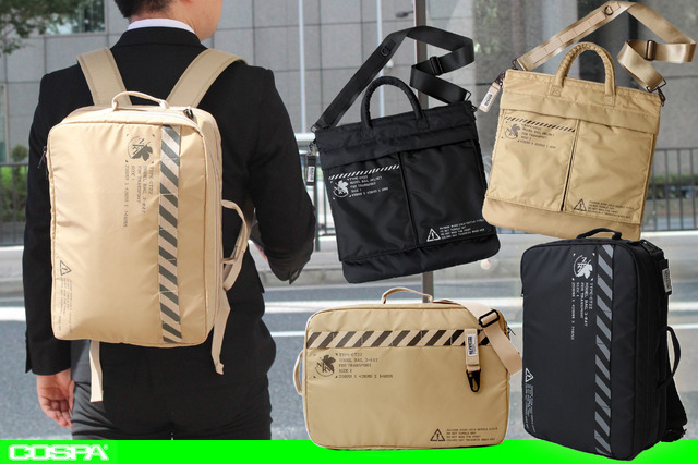 『エヴァンゲリオン』NERVモチーフ3wayバッグ＆ヘルメットバッグ（C）カラー