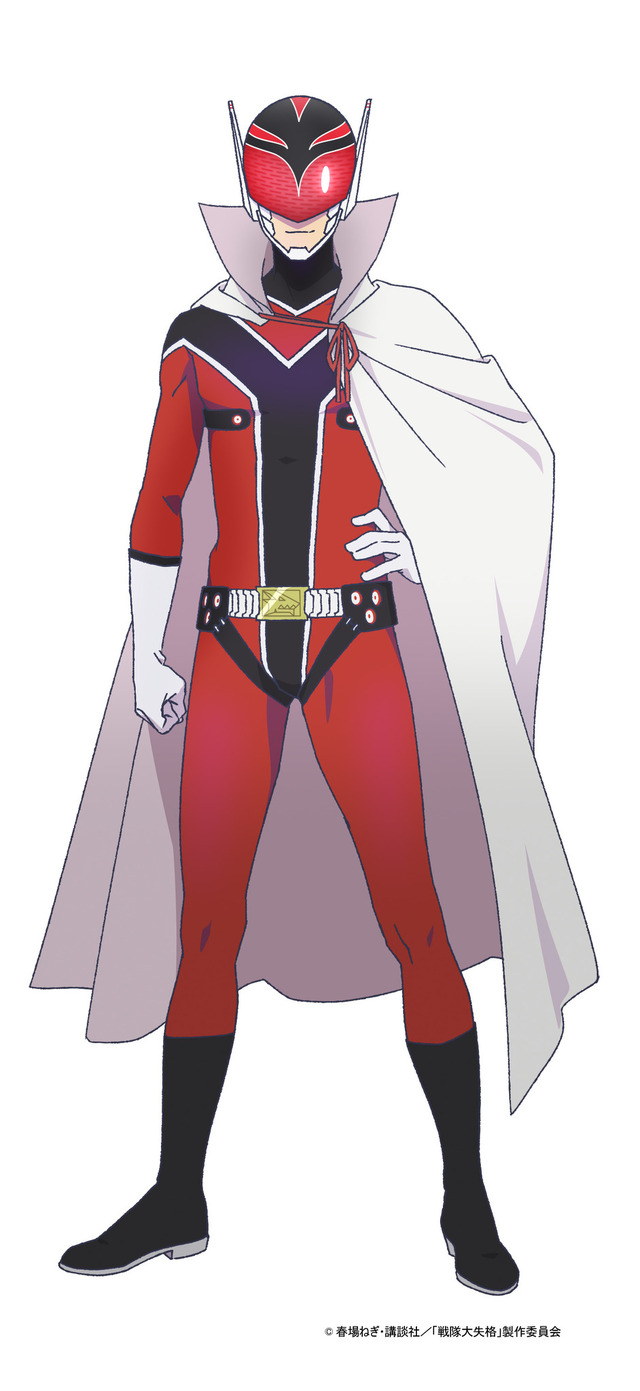 レッドキーパー（C）春場ねぎ・講談社／「戦隊大失格」製作委員会
