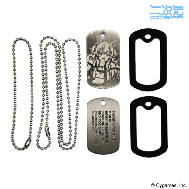 マヤノトップガンの「ドッグタグ」がグッズ化！シンボリルドルフの「”センス”のいい”扇子”」も予約受付中