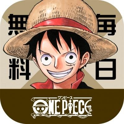 （C）尾田栄一郎／集英社