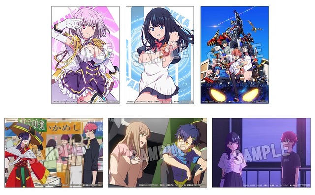 「グリッドマン ユニバース SSSS. POP UP SHOP」L判ブロマイドプレゼント（C）円谷プロ（C）2023 TRIGGER・雨宮哲／「劇場版グリッドマンユニバース」製作委員会