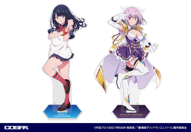 「グリッドマン ユニバース SSSS. POP UP SHOP」描き下ろし アクリルスタンド（大）（C）円谷プロ（C）2023 TRIGGER・雨宮哲／「劇場版グリッドマンユニバース」製作委員会