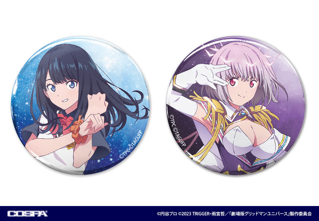 「グリッドマン ユニバース SSSS. POP UP SHOP」描き下ろし 65mm缶バッジ（C）円谷プロ（C）2023 TRIGGER・雨宮哲／「劇場版グリッドマンユニバース」製作委員会