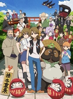 （c）森見登美彦・幻冬舎/「有頂天家族」製作委員会