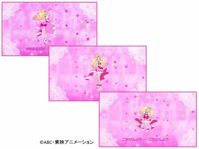 (Ｃ)ABC・東映アニメーション