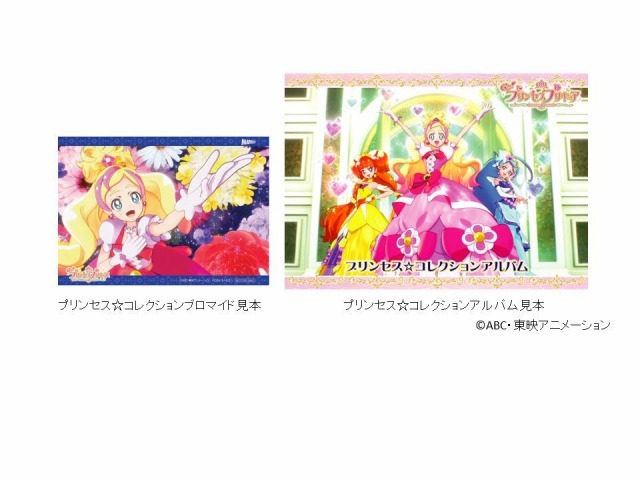 (Ｃ)ABC・東映アニメーション