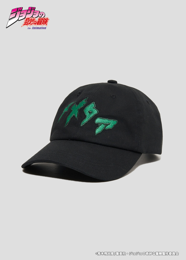 波紋(ジョジョの奇妙な冒険)｜キャップ（C）荒木飛呂彦/集英社・ジョジョの奇妙な冒険製作委員会