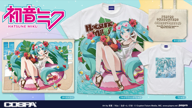 「～ 初音ミク × ジーストア ～ Happy 16th Birthday POP UP SHOP」先行販売グッズイメージ　Art by 安夏 / るぼーん・27点・ / lilija（C）Crypton Future Media, INC. www.piapro.net
