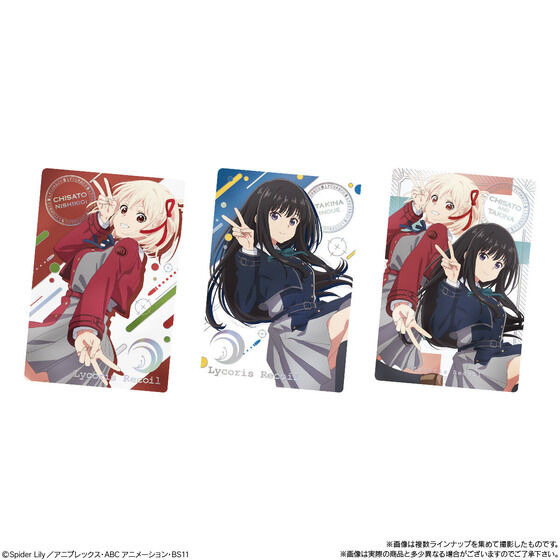 「リコリス・リコイル ウエハース」（C）Spider Lily／アニプレックス･ＡＢＣアニメーション･ＢＳ１１