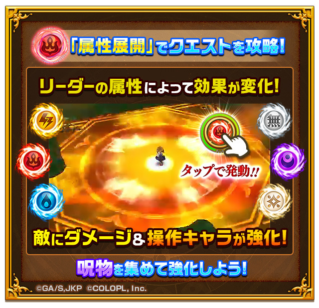 「呪術廻戦プロジェクト2」イメージ（C）芥見下々／集英社・呪術廻戦製作委員会（C）COLOPL, Inc.