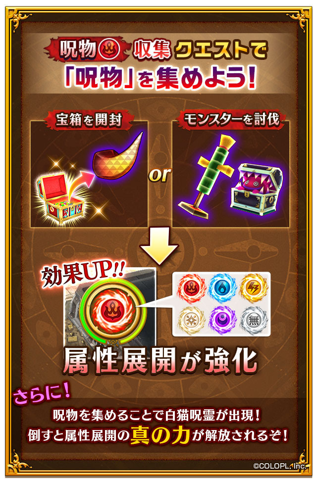 「呪術廻戦プロジェクト2」イメージ（C）芥見下々／集英社・呪術廻戦製作委員会（C）COLOPL, Inc.