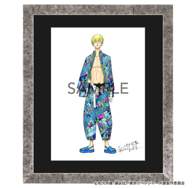 「東京卍リベンジャーズ 描き下ろし新体験展 最後の世界線」複製原画（C）和久井健･講談社/東京リベンジャーズ展製作委員会