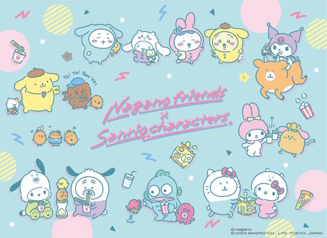 ちいかわ、シナモロールらが仲良くパジャマパーティー！「ナガノフレンズ×サンリオキャラクターズ」新グッズが発売開始