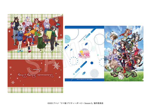 TVアニメ『ウマ娘 プリティーダービー Season 3』　A4クリアファイル（全2種）（C）2023 アニメ「ウマ娘 プリティーダービー Season 3」製作委員会