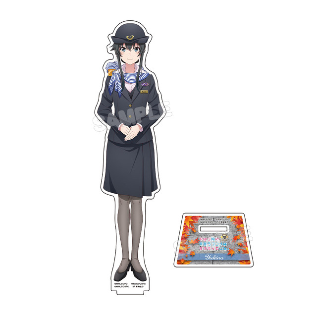 「『やはり俺の青春ラブコメはまちがっている。』×JR東海」コラボグッズイメージ（C）2013 渡 航、小学館／やはりこの製作委員会はまちがっている。（C）渡 航、小学館／やはりこの製作委員会はまちがっている。続（C）渡 航、小学館／やはりこの製作委員会はまちがっている。完