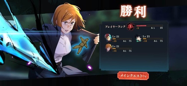 『呪術廻戦 ファントムパレード』先行プレイレポート （C）芥見下々／集英社・呪術廻戦製作委員会　（C）Sumzap, Inc.／TOHO CO., LTD.