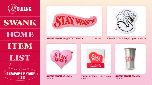 ファッションブランド「SWANK」（C）SWANK（C）Paradox Live2023