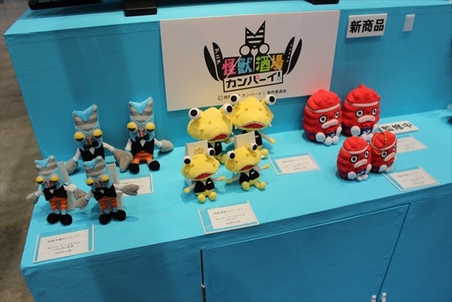 ぬいぐるみのサンライズも“アニメ”に注目@東京おもちゃショー2015　