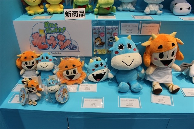 ぬいぐるみのサンライズも“アニメ”に注目@東京おもちゃショー2015　