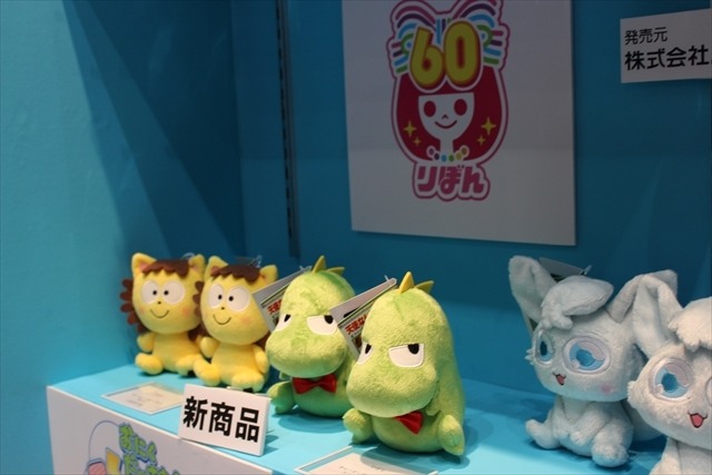 ぬいぐるみのサンライズも“アニメ”に注目@東京おもちゃショー2015　