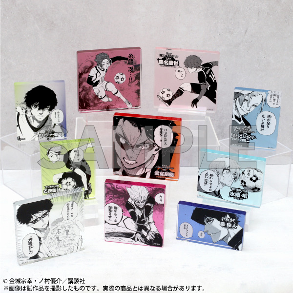 「『ブルーロック展』-Additional Time-」イメージ（C）金城宗幸・ノ村優介／講談社