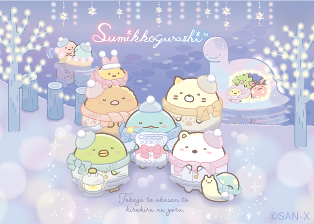 「とかげとおかあさんときらきらな夜」グッズイメージ（C）2023 SAN-X CO., LTD. ALL RIGHTS RESERVED.